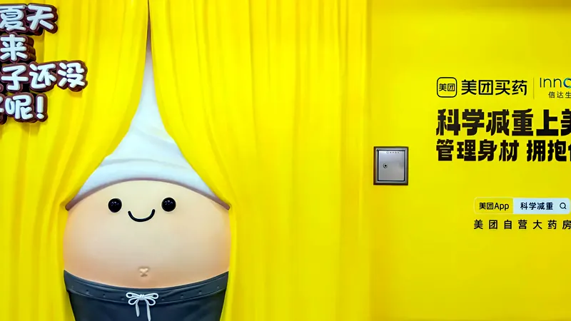 Une mascotte dans le métro de Shanghai brouille la frontière entre prévention et promotion d’un médicament minceur